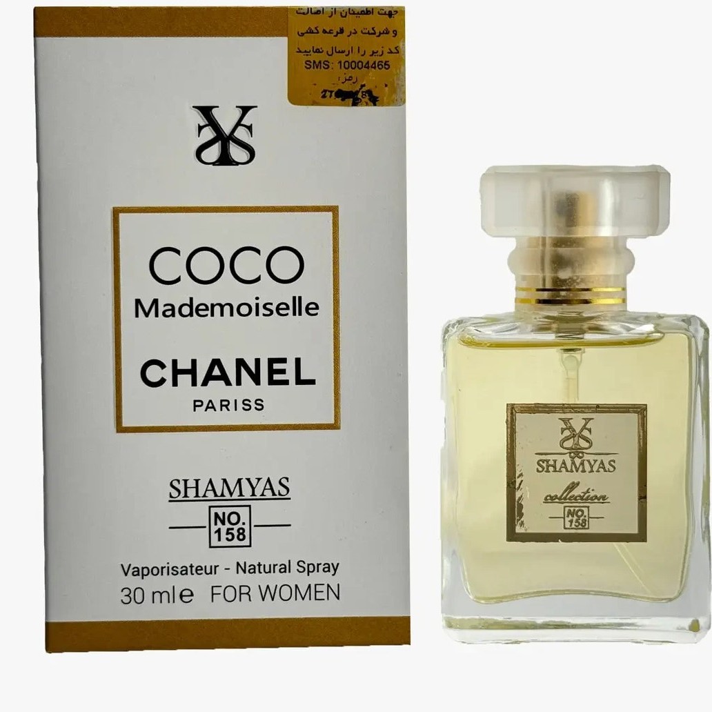 SHAMYAS MADEMOISELLE